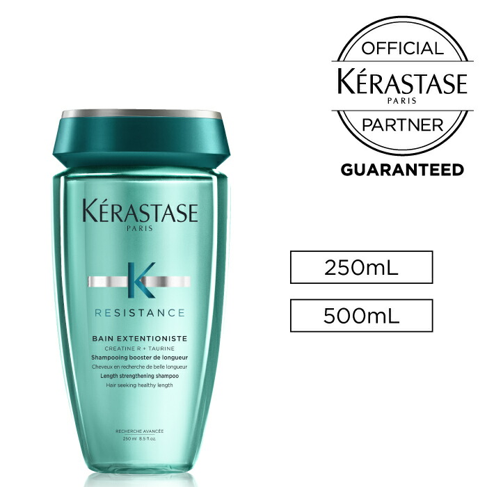 楽天市場】【10%OFFクーポン/正規店/送料無料】KERASTASE ケラスターゼ