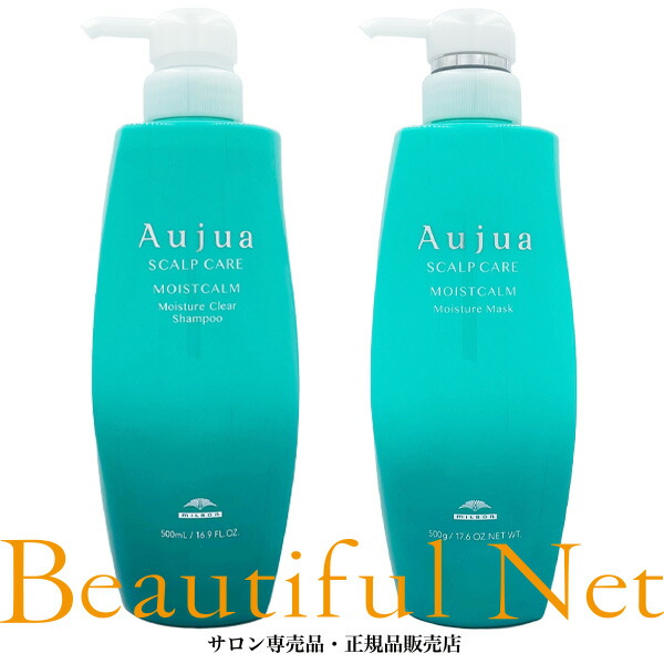 楽天市場】ミルボン オージュア アクアヴィア シャンプー 500ml ヘア