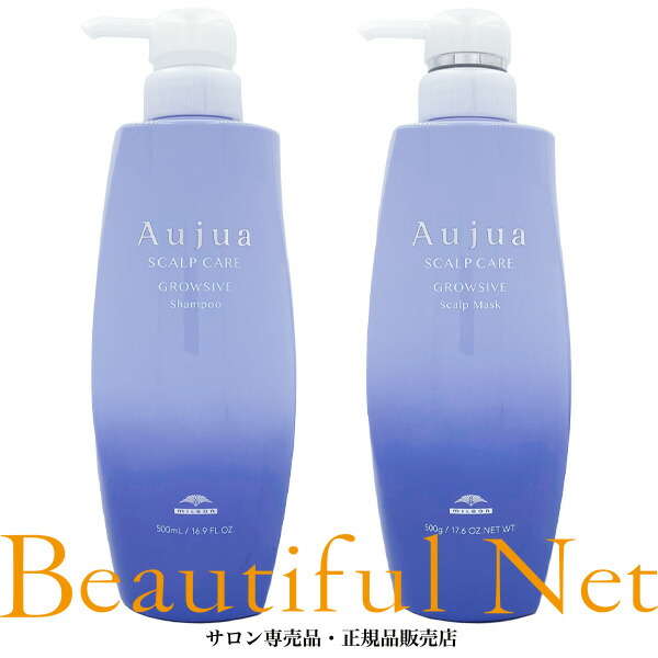 楽天市場】ミルボン オージュア イミュライズ シャンプー 500ml ヘア