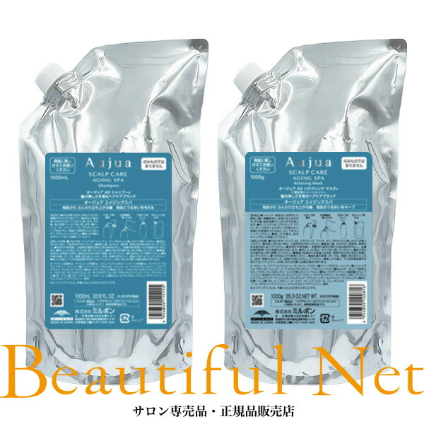 楽天市場】ミルボン オージュア スムース シャンプー 1000ml ヘア