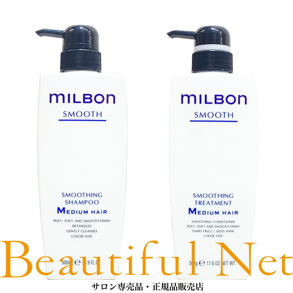 楽天市場】グローバル ミルボン リストラティブ シャンプー 500ml