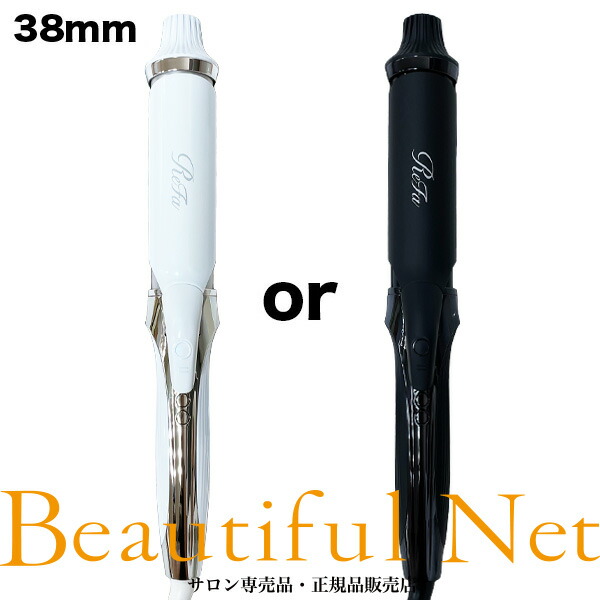 楽天市場】MTG リファ カールアイロン プロ 26mm ホワイト RE-AU-02A