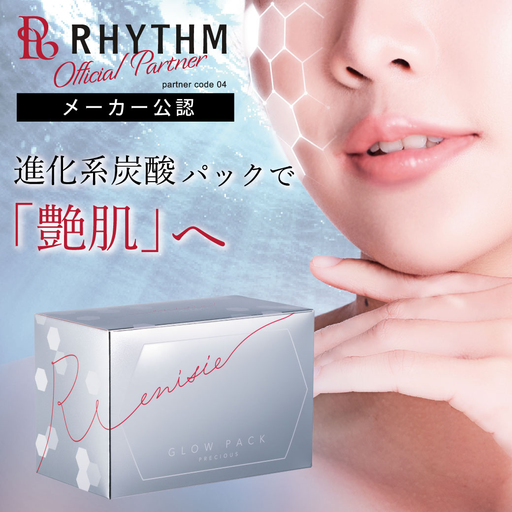 楽天市場】エニシーグローパック 正規品 スパークル 6個入り Sparkle 6