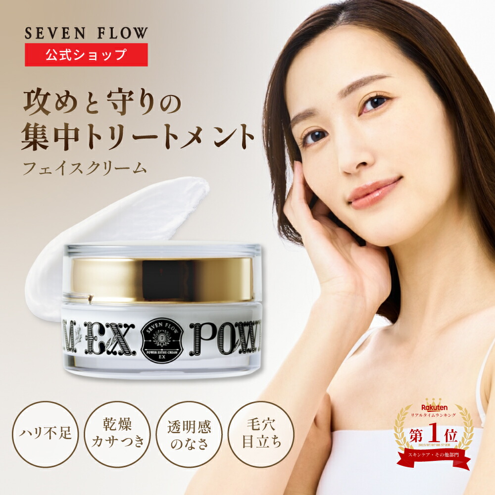 楽天市場】【公式】ニリヤ マッサージクリーム（ クレンジング