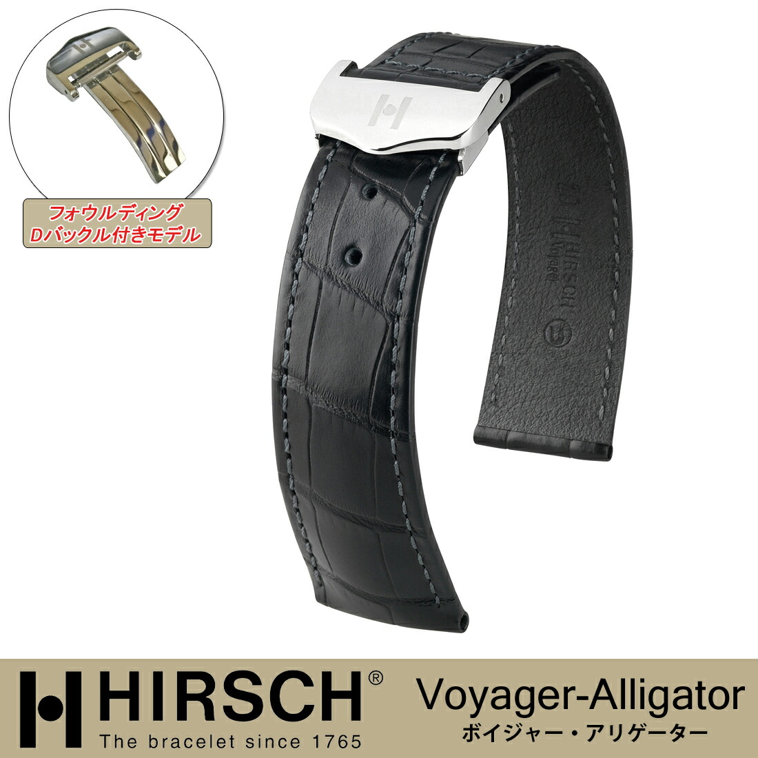 フ*ー様 オメガ アリゲーター ラグ幅20mm Dバックル付 オメガ純正