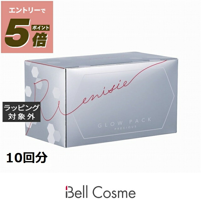 楽天市場】送料無料 エニシー グローパックプレシャス 10回分 | enisie