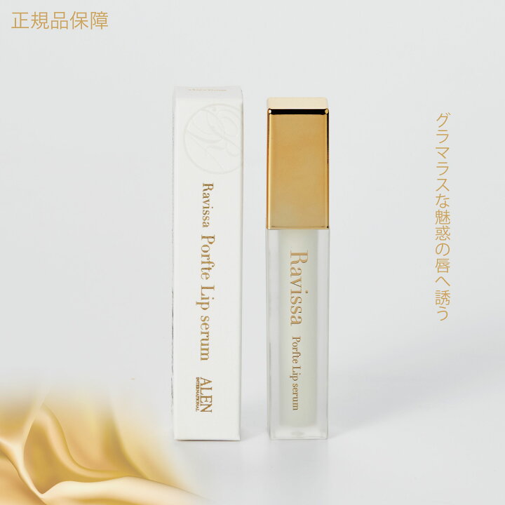 楽天市場】ラヴィーサ ディープ サージ ローション 120ml 送料無料