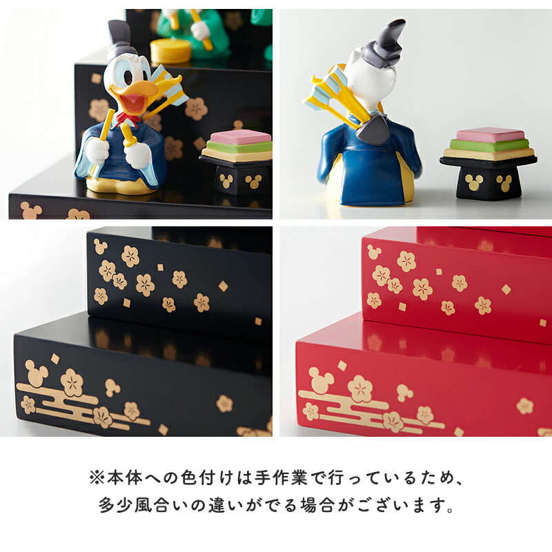 特別価格! 2/26(木)9:59迄】【Disney】 ディズニー 壇付き おひなさま