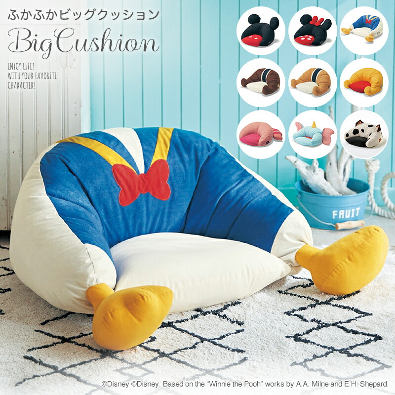 Disney】 ディズニー ふかふかビッグクッション 「ミッキーマウス