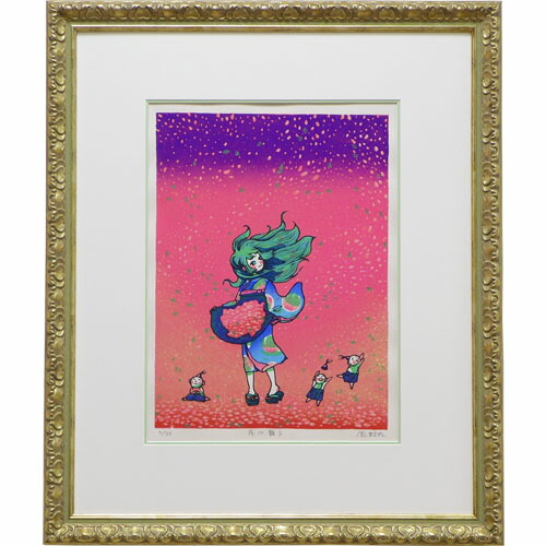 楽天市場】風鈴丸 額付き木版画 うたたね森 2000年 : ベルセーブ