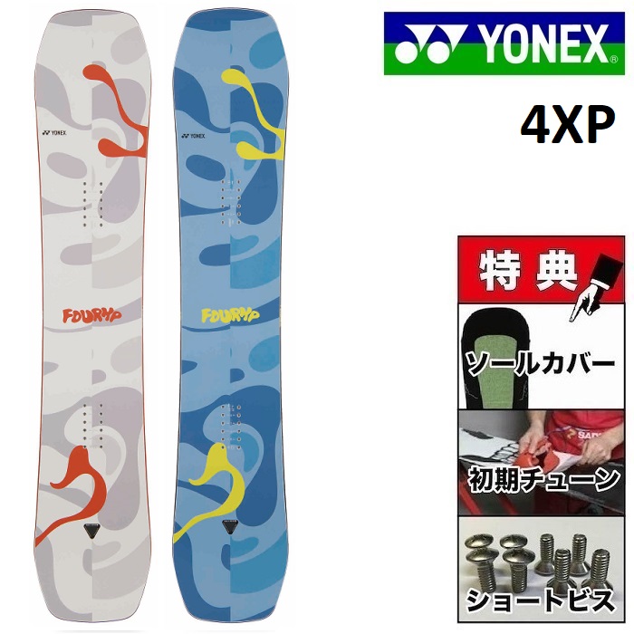YONEX / SMOOTH （スムース）150 ビンディング付