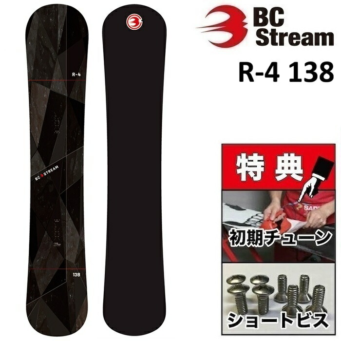 楽天市場】26-27 BC STREAM RIDERS'SPEC VL ビーシーストリーム