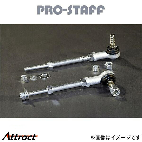 楽天市場】ZEAL スタビライザー延長リンク・95プラド・215・185サーフ