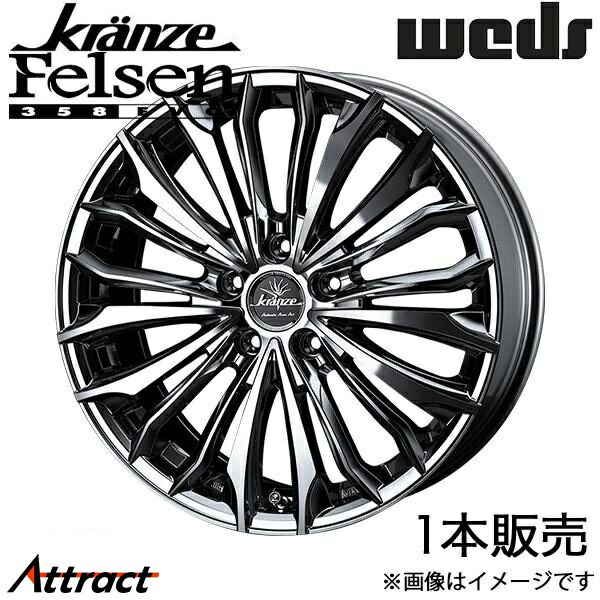 楽天市場】クレンツェ フェルゼン358エボ プリウス 50系 18インチ