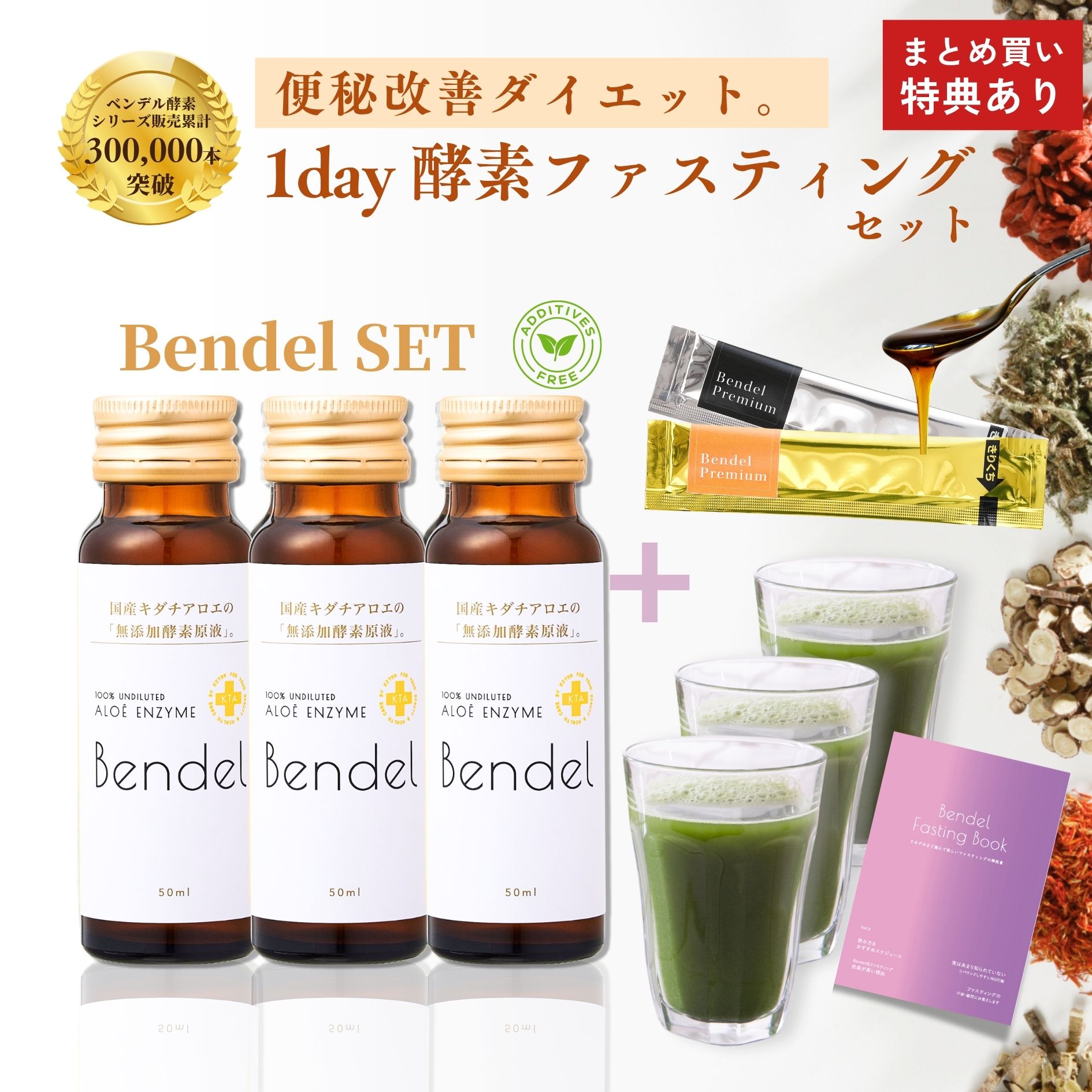 楽天市場】ワンデイクレンズ セット スムージー7包、11包、14包 GB