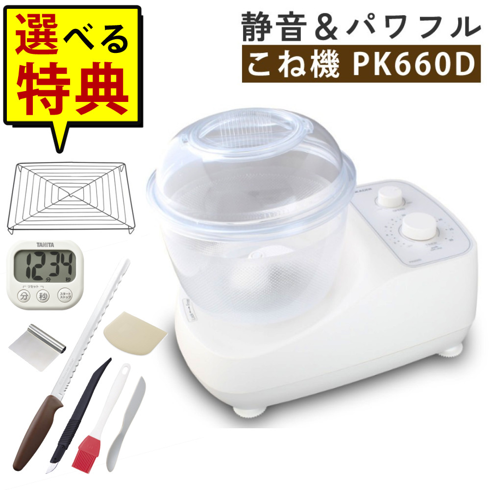 楽天市場】半額＆200円OFF≪24(火)20時～≫ 日本ニーダー パンニーダー