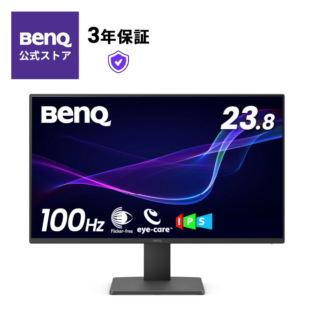 楽天市場】【BenQ公式店】BenQ ベンキュー MOBIUZ EX240N 23.8インチ