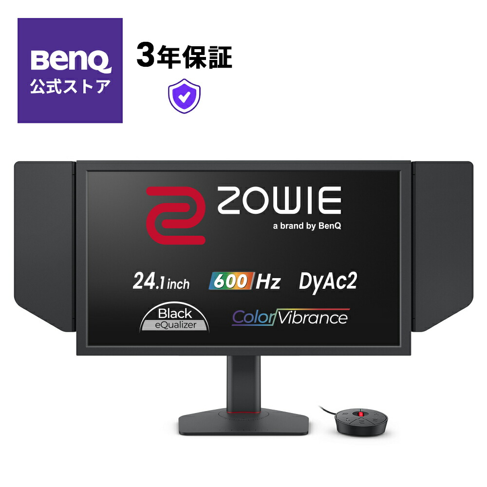 楽天市場】【BenQ公式店】ベンキュー ZOWIE XL2566X+ VCT Pacific 2025