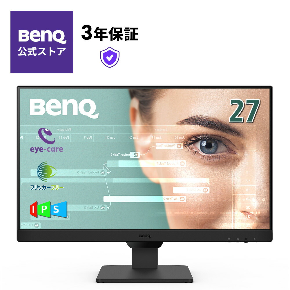 楽天市場】【BenQ公式店】BenQ Mac向けシリーズ 27インチ 4Kモニター