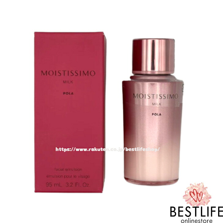 楽天市場】POLA【ポーラ】エステロワイエ モイスチャーミルク【乳液