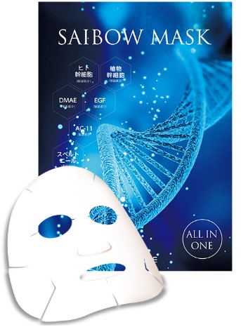 楽天市場】McCoy マッコイ 薬用 美白 UV クリーム SPF50 PA++++ 50g