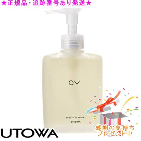 楽天市場】ウトワ OV ビューティ エッセンス SR? 420ml UTOWA 39
