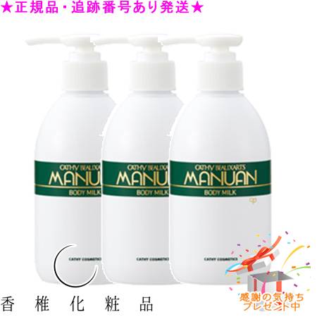 楽天市場】CATHY カシー ナーヴ ワイプミルク 180mL プレゼント付 : bi-sai