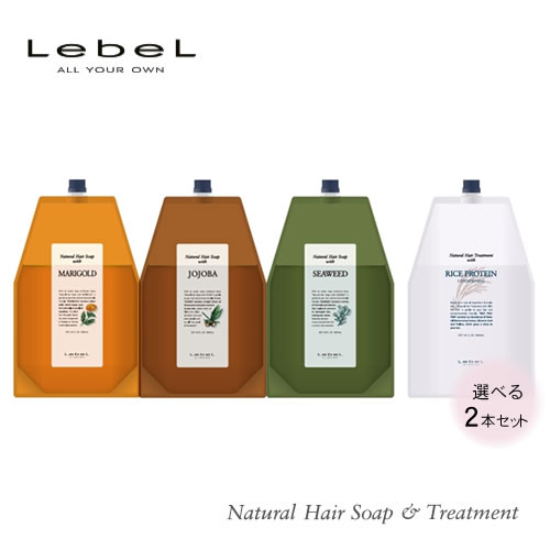 楽天市場】Lebel ルベル ナチュラル ヘアソープ ウィズ サイプレス