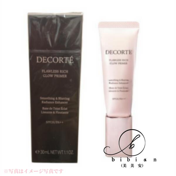 楽天市場】【国内正規品】コスメデコルテ ゼン ウェア グロウ C11 C13