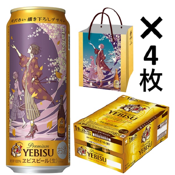 楽天市場】エビスビール500缶6本パック : リカーショップとめ 水の里店