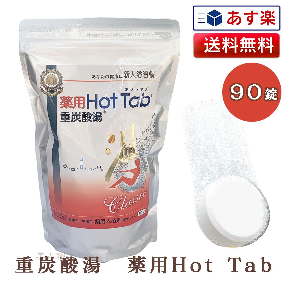 hottab-10.jpg