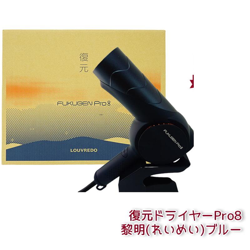 楽天市場】【あす楽！送料無料！】レプロナイザー 4D Plus【ドライヤー