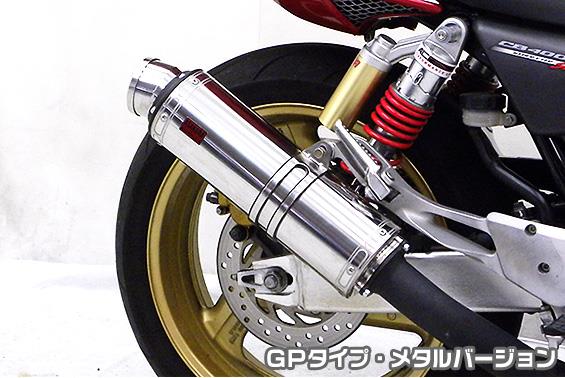 楽天市場】CB400SF・SB（NC31・NC39） TTRタイプマフラースリップオン