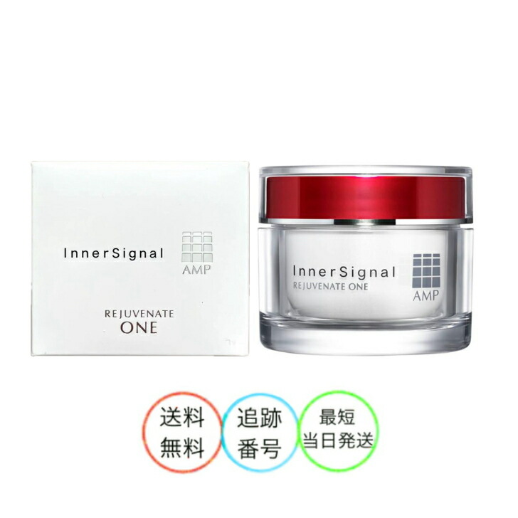 楽天市場】インナーシグナル リジュブネイト エキス 30ml 約1ヶ月分