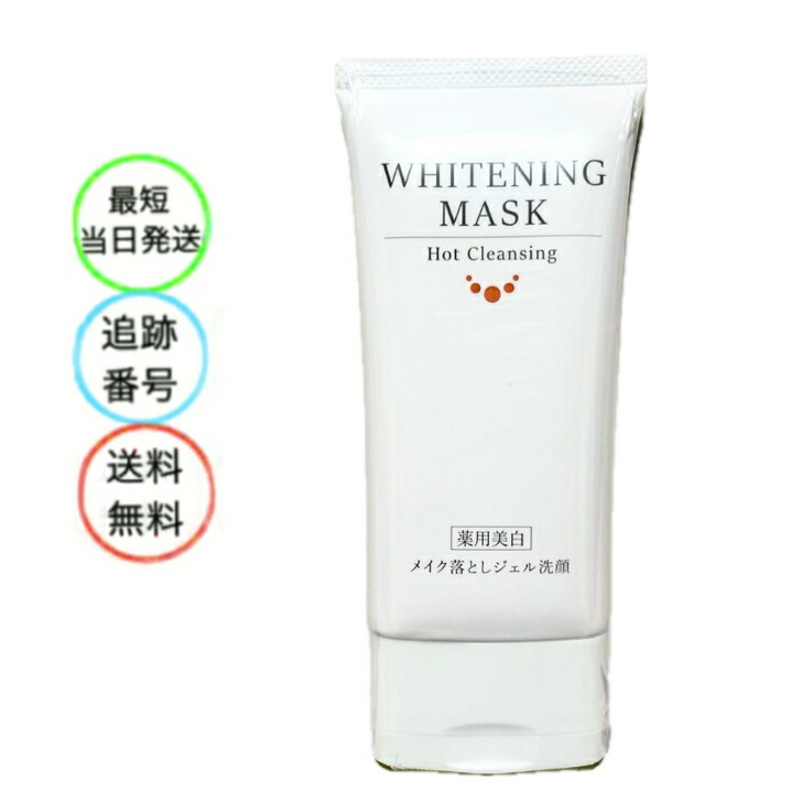 楽天市場】ルソイル ホワイトクレイ サボンマスク wクレイ 美白 薬用