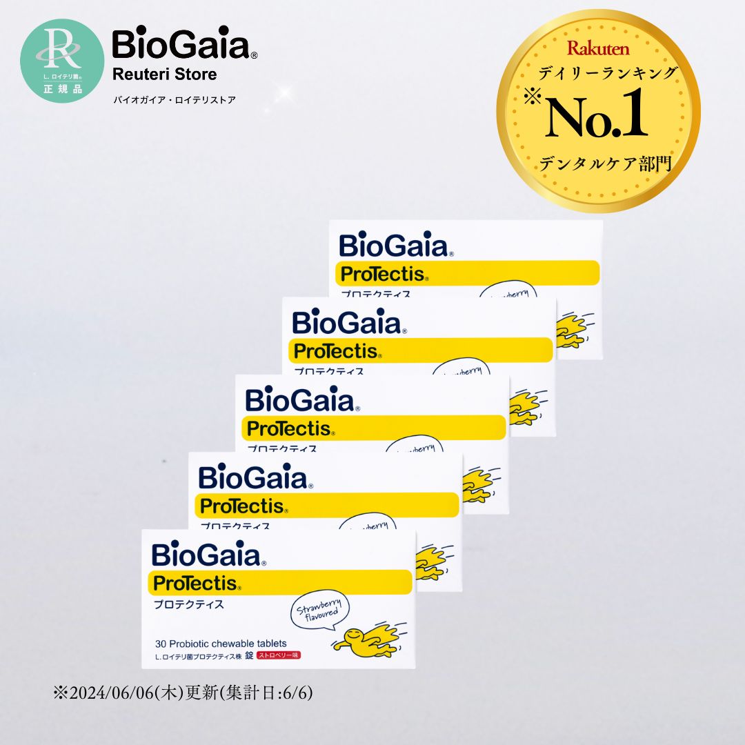 楽天市場】【公式ストア】バイオガイア biogaia ロイテリ菌 プロテク