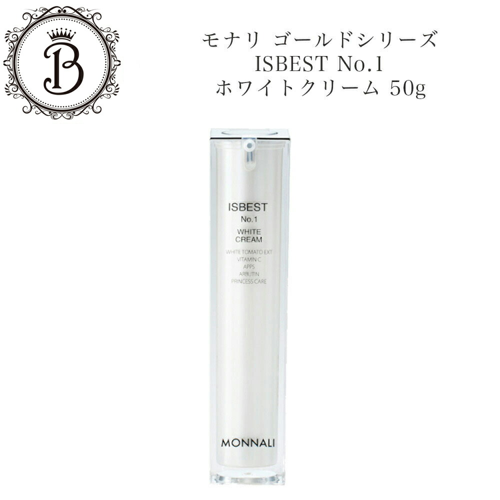 楽天市場】モナリ スラットクリーム 180g ボディクリーム マッサージ