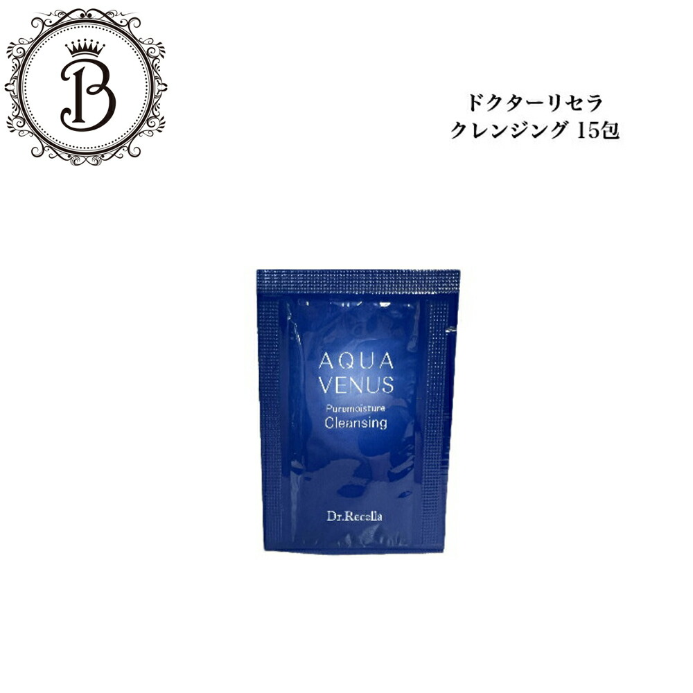 楽天市場】《NEW》【ボトルSET】 ドクターリセラ ピュアモイスチャー