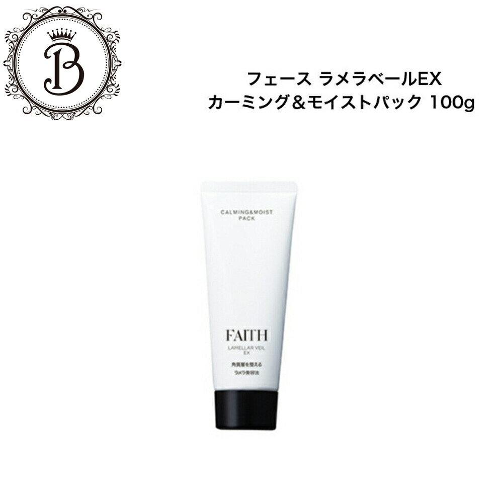 楽天市場】フェース ラメラベールEX モイストキープゲル 90g【業務用