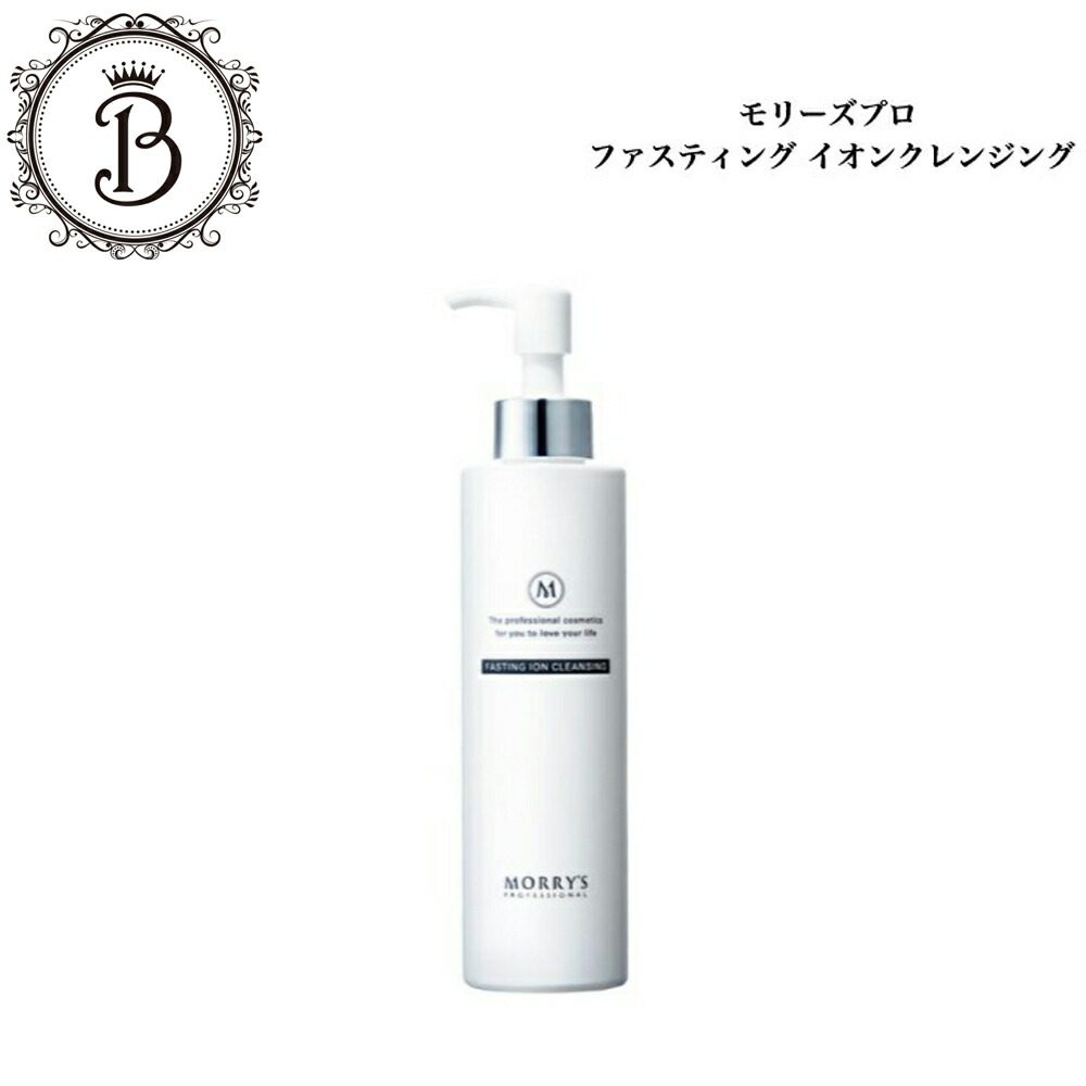 楽天市場】モリーズプロ モリーズローラー サロン専売品 送料無料