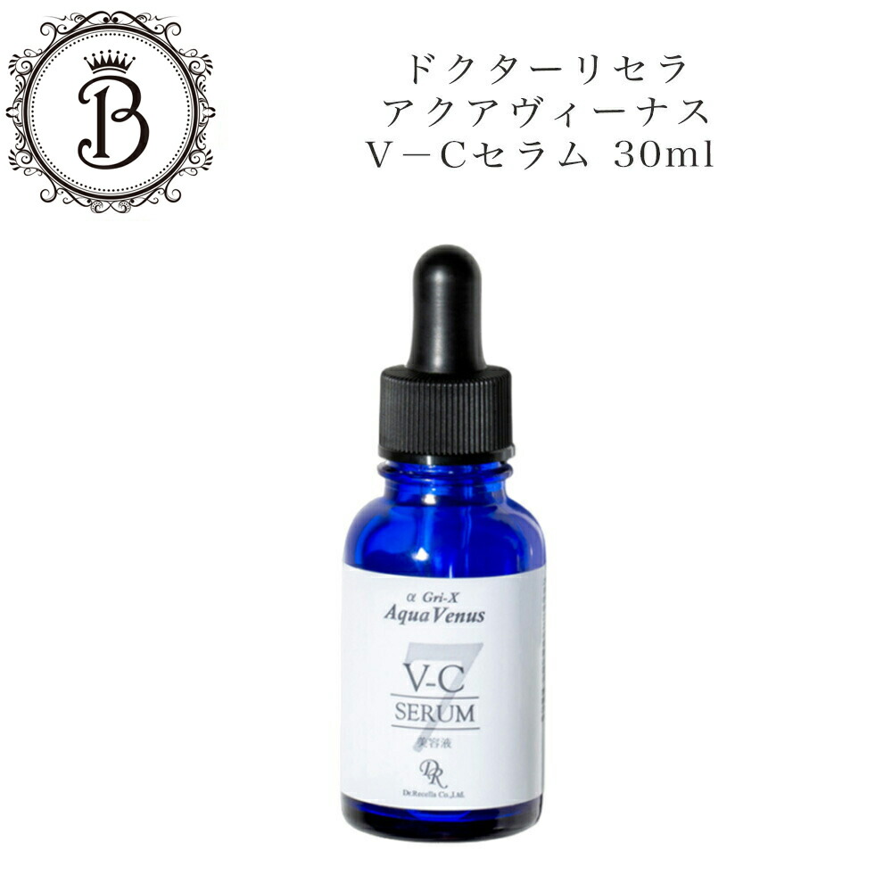 楽天市場】【業務用】 ドクターリセラ アクアヴィーナス 透輝の滴