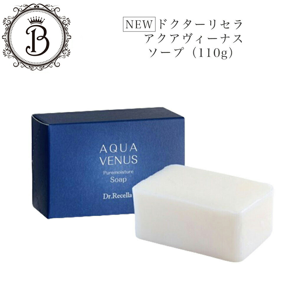 楽天市場】《NEW》ドクターリセラ サンカット クリーム 40g サロン専売