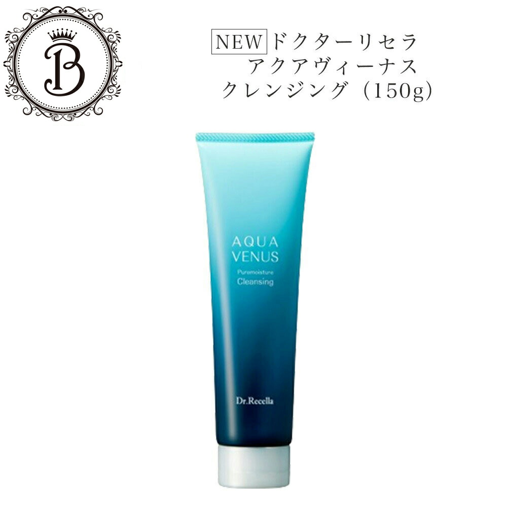 楽天市場】《NEW》ドクター リセラ ピュアモイスチャー ウォーター