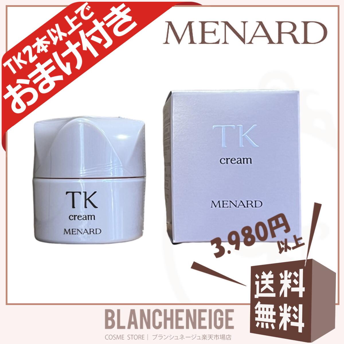 楽天市場】メナード オーセントクリーム 50g スペア 女性用 : BLANCHENEIGE