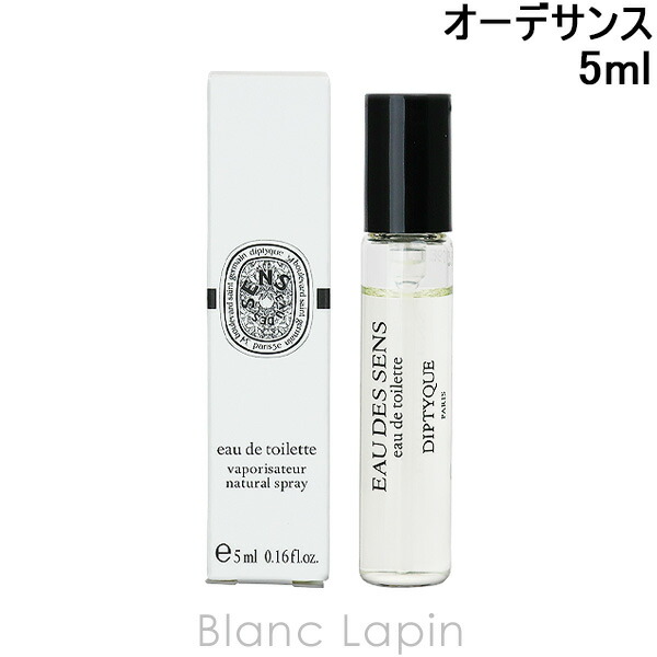 楽天市場】ディプティック DIPTYQUE オーデサンス EDT 100ml