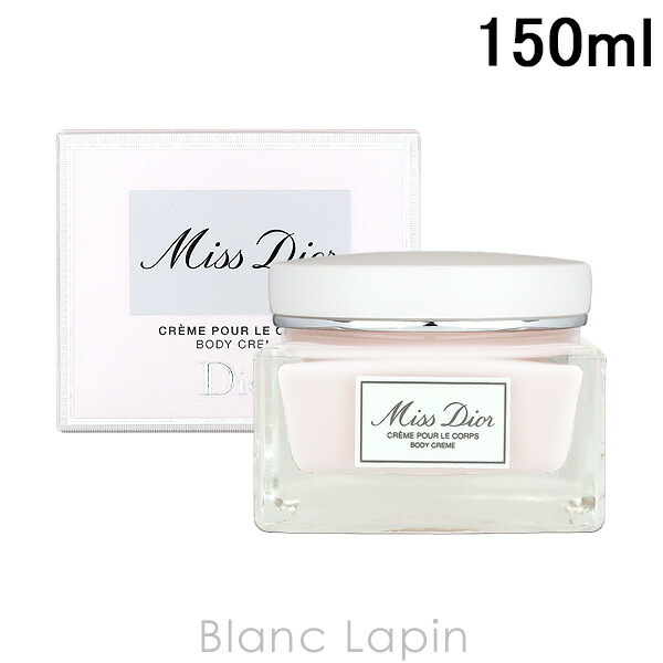 楽天市場】ディオール Dior ボディ クリーム 150mL コスメ スキンケア