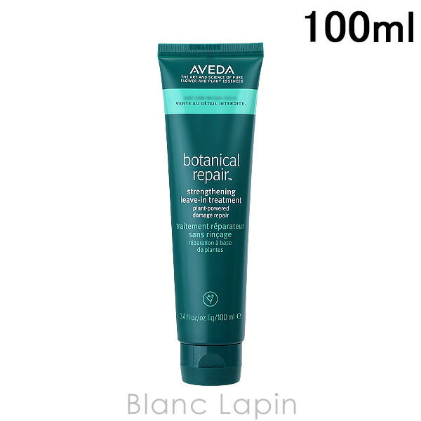 楽天市場】アヴェダ AVEDA ボタニカルリペアシャンプー 1000ml [019504