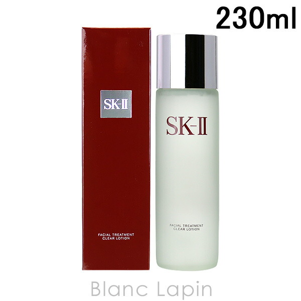 楽天市場】SK-II SK2 フェイシャルトリートメントエッセンス 75ml
