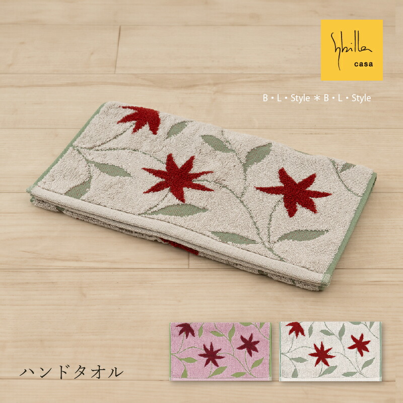 楽天市場】シビラ タオル 約34×80cm 「 アメリア III」単品販売