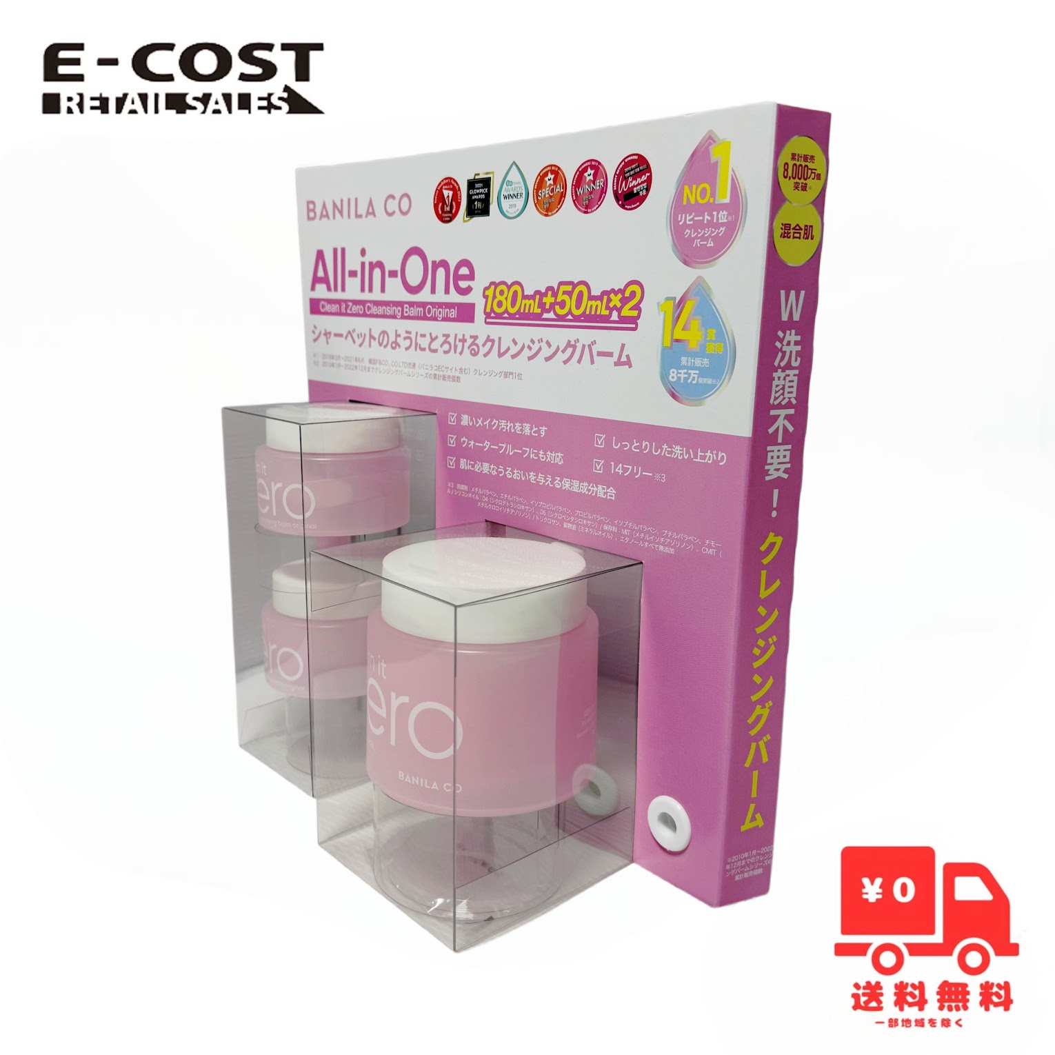 楽天市場】【お得な2コセット】180ml x 2本 ビッグサイズ バニラコ